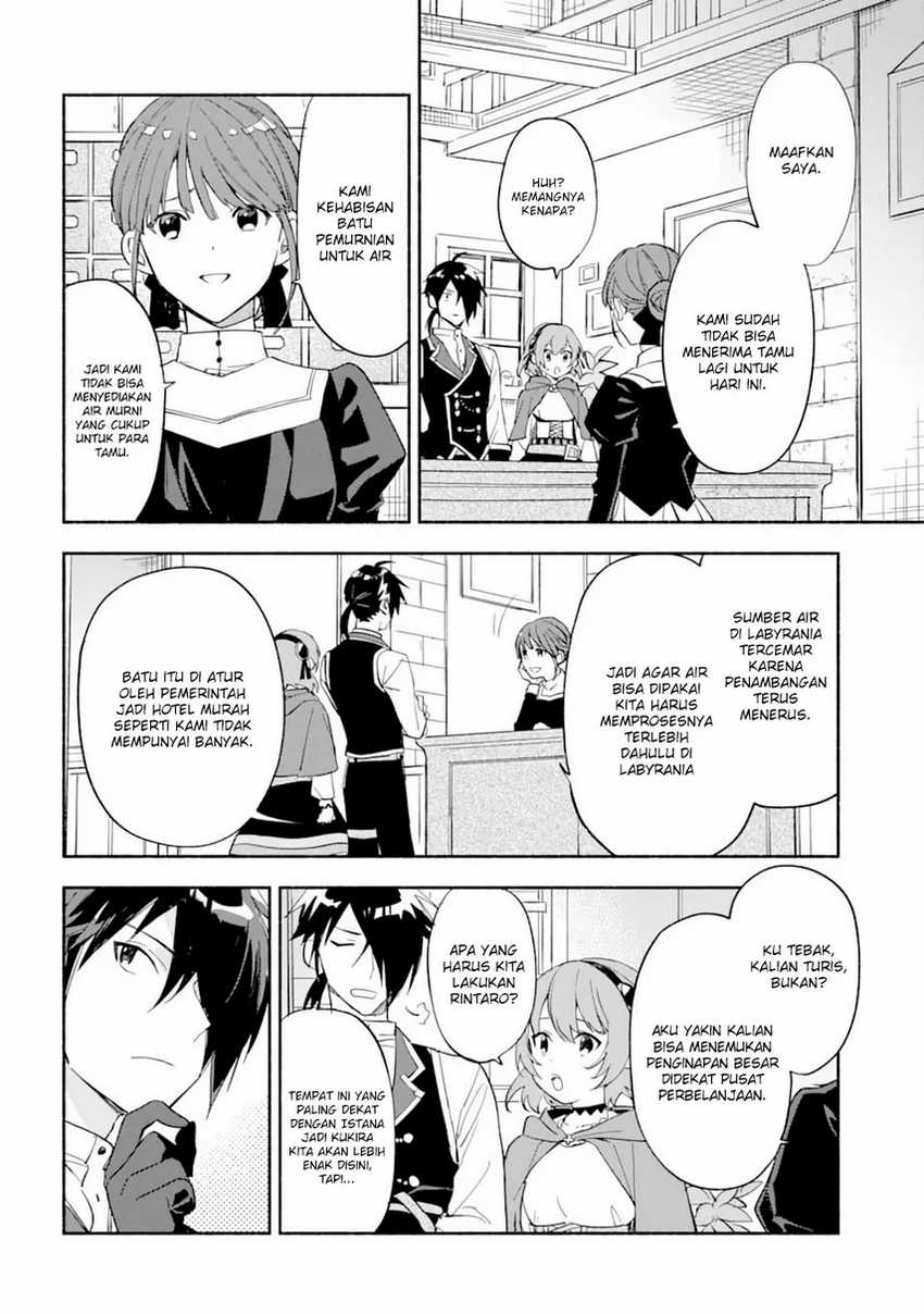 The Necromancer Maid Chapter 24 - halaman 10