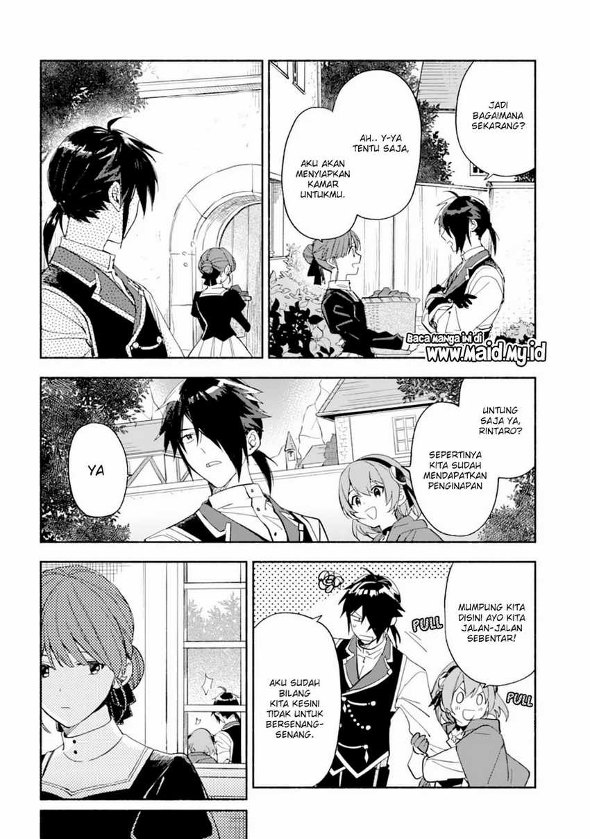 The Necromancer Maid Chapter 24 - halaman 12
