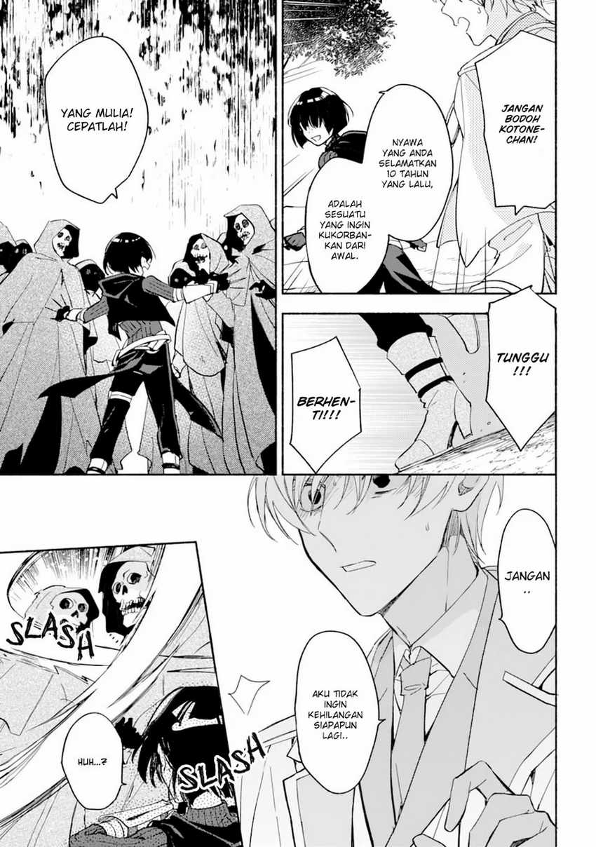 The Necromancer Maid Chapter 24 - halaman 17