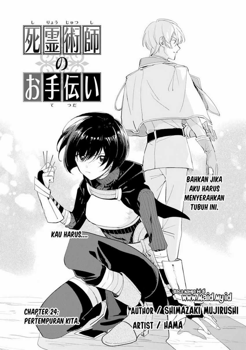 The Necromancer Maid Chapter 24 - halaman 3