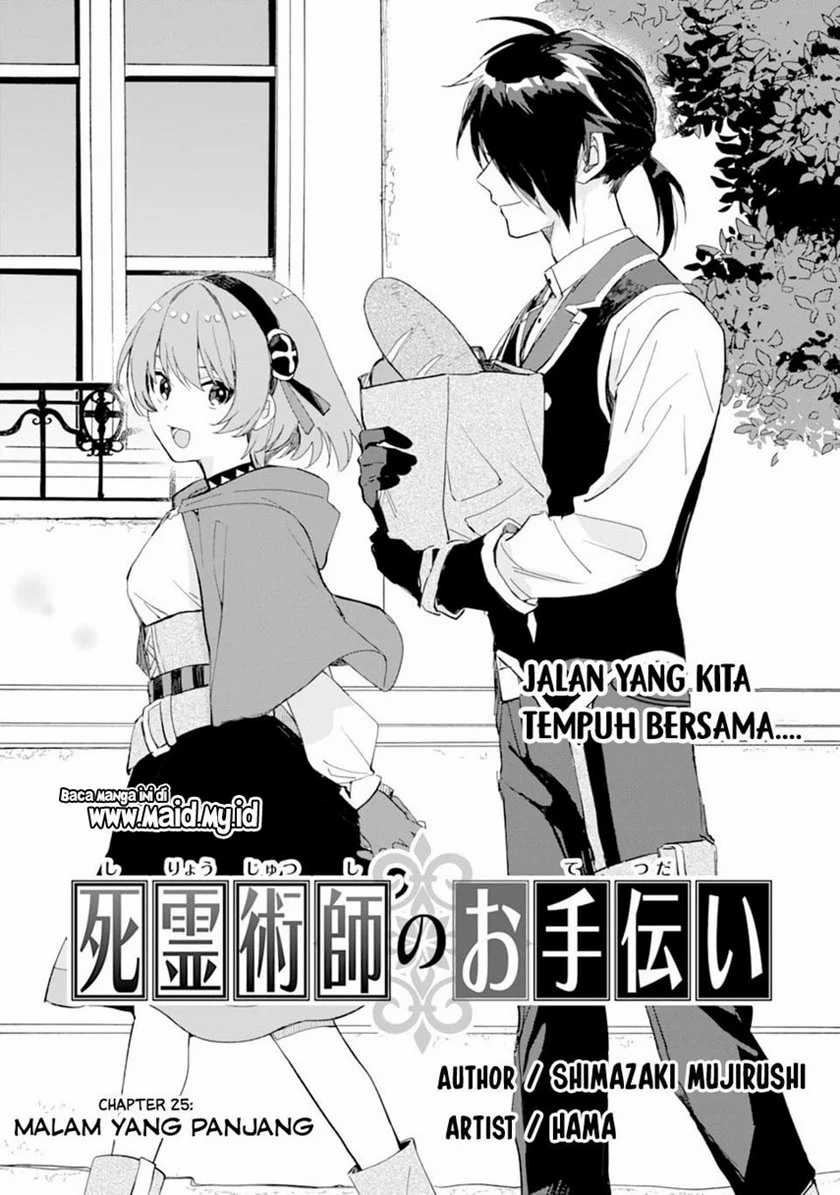 The Necromancer Maid Chapter 25 - halaman 3