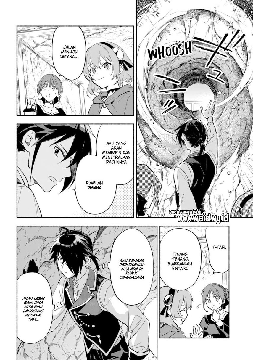 The Necromancer Maid Chapter 26 - halaman 12