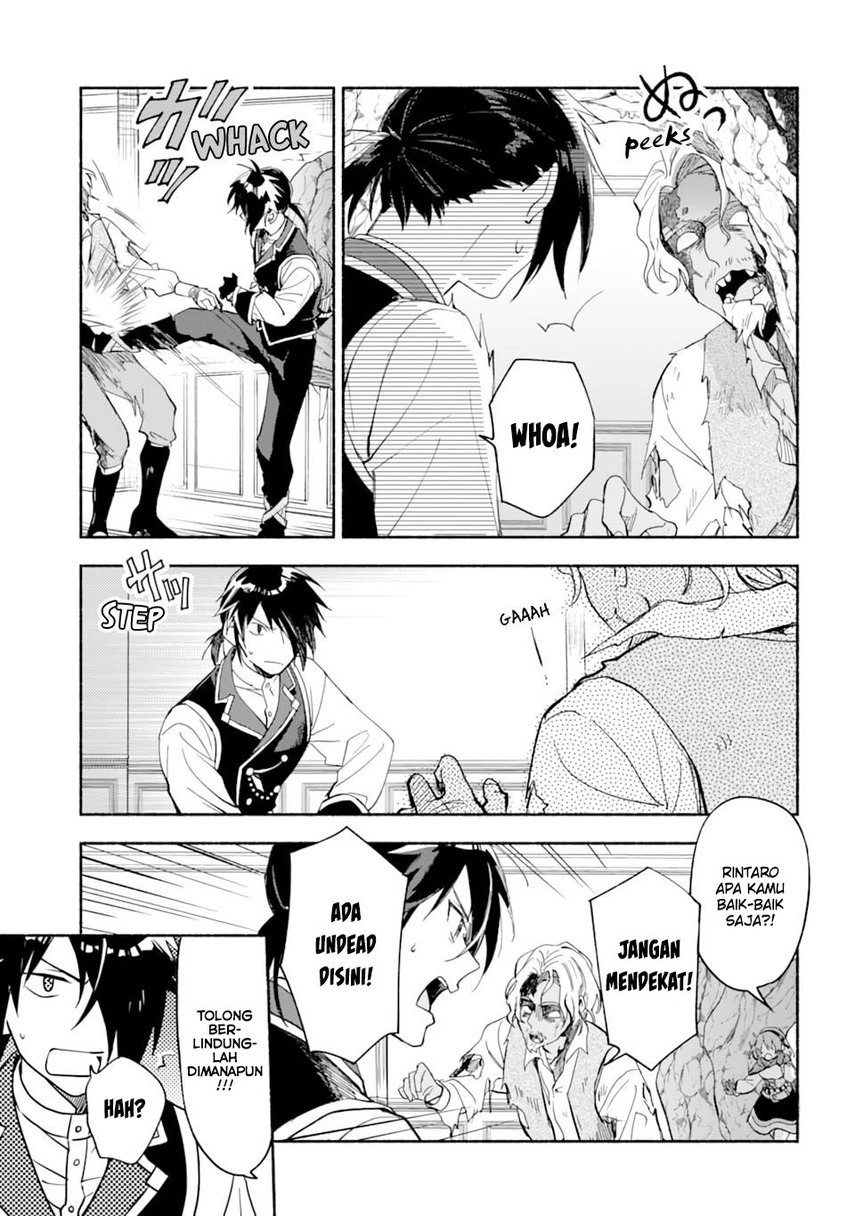 The Necromancer Maid Chapter 26 - halaman 13