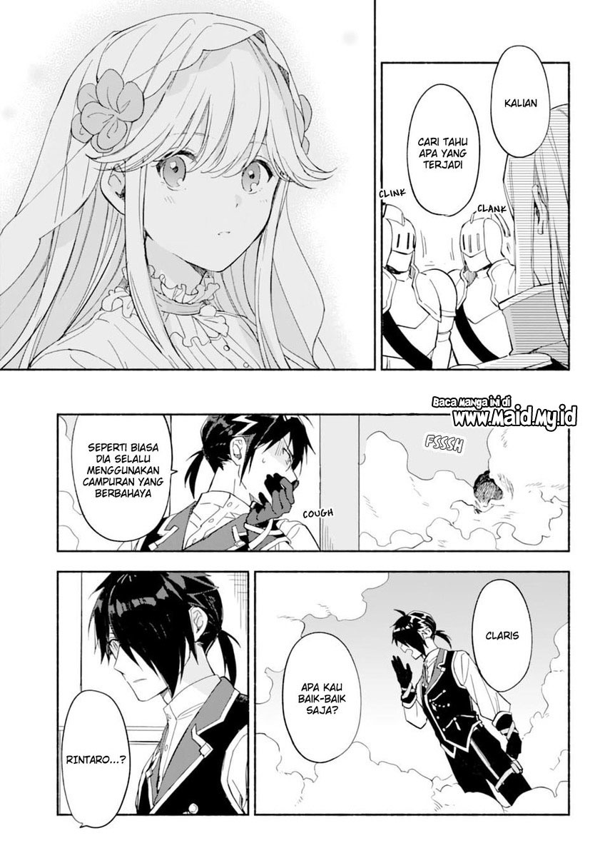 The Necromancer Maid Chapter 26 - halaman 15