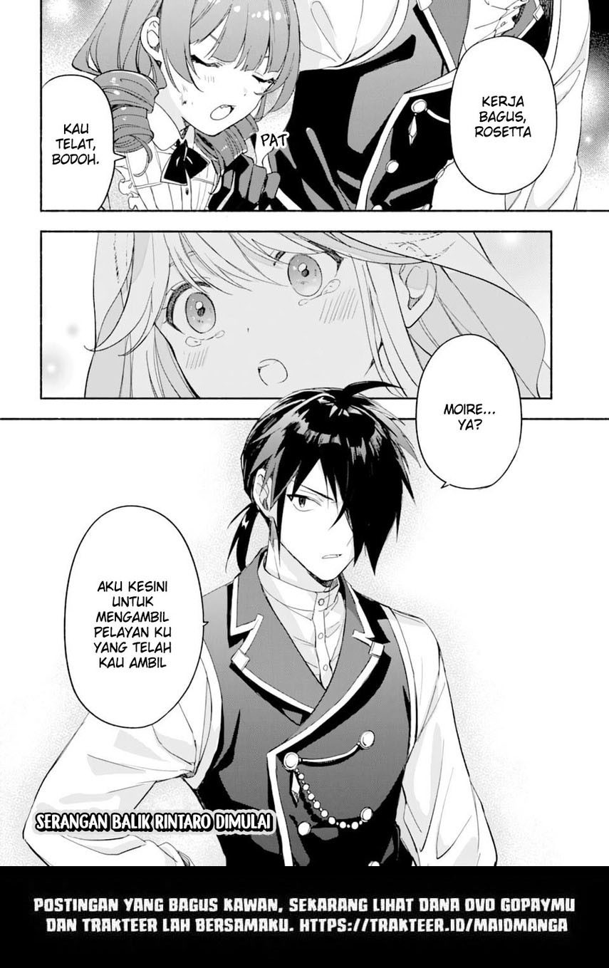 The Necromancer Maid Chapter 26 - halaman 20