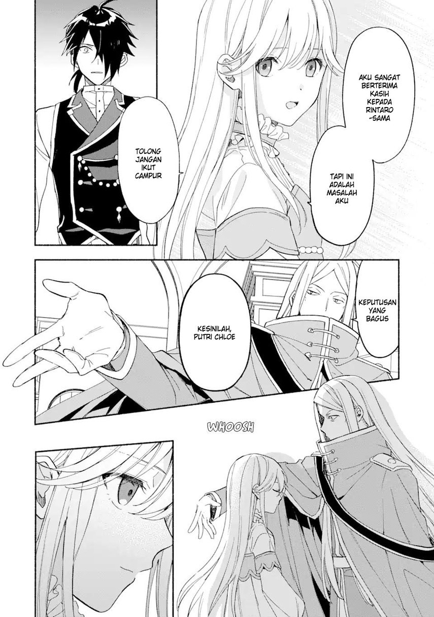 The Necromancer Maid Chapter 27 - halaman 14