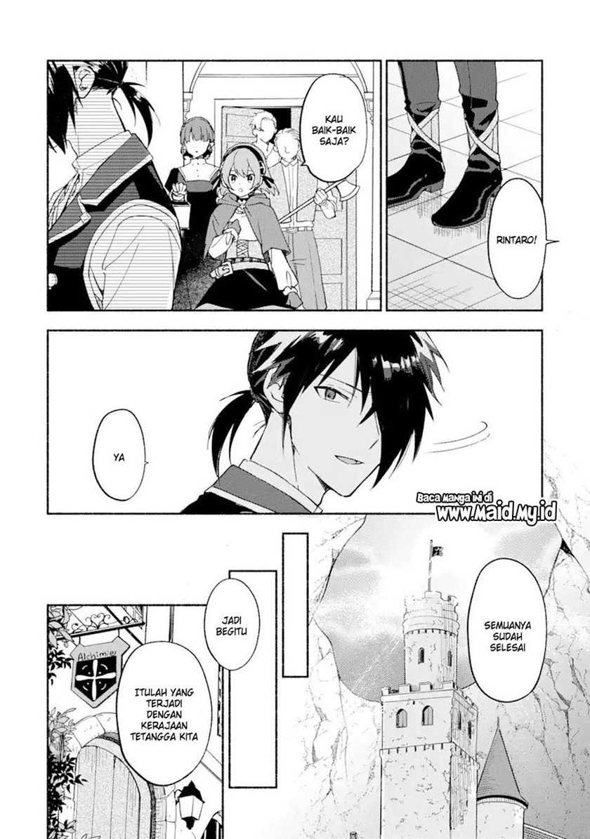 The Necromancer Maid Chapter 28 - halaman 14