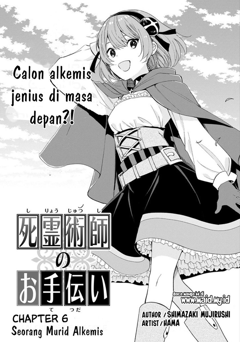 The Necromancer Maid Chapter 6 - halaman 3