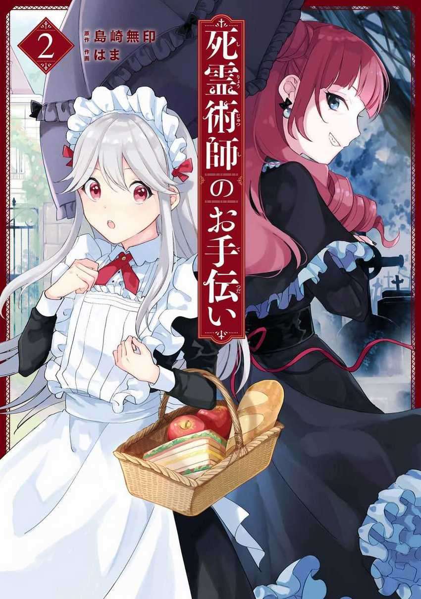 The Necromancer Maid Chapter 9 - halaman 1