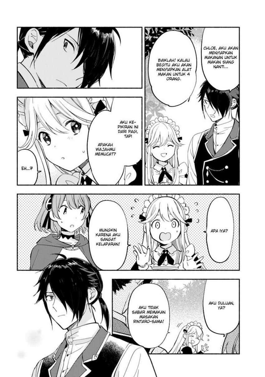 The Necromancer Maid Chapter 9 - halaman 14