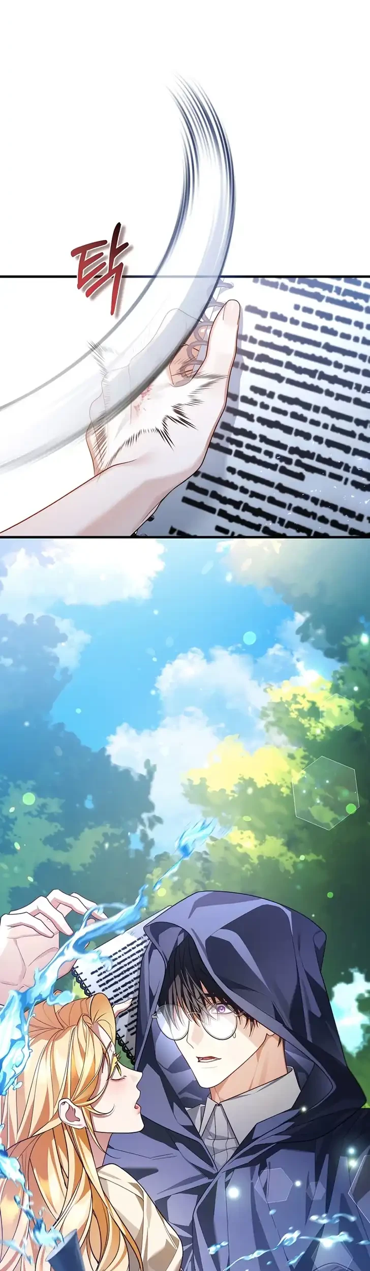The Nerd Next Door Turned Out to Be the Magic Tower Master Chapter 1 - halaman 16