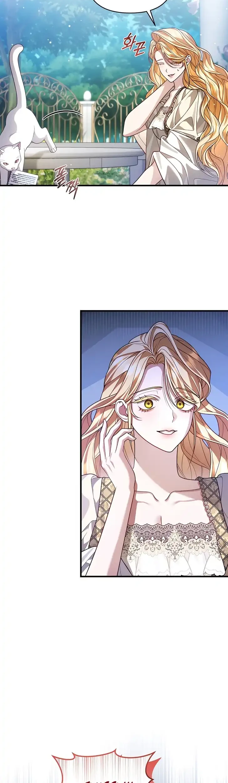The Nerd Next Door Turned Out to Be the Magic Tower Master Chapter 1 - halaman 4