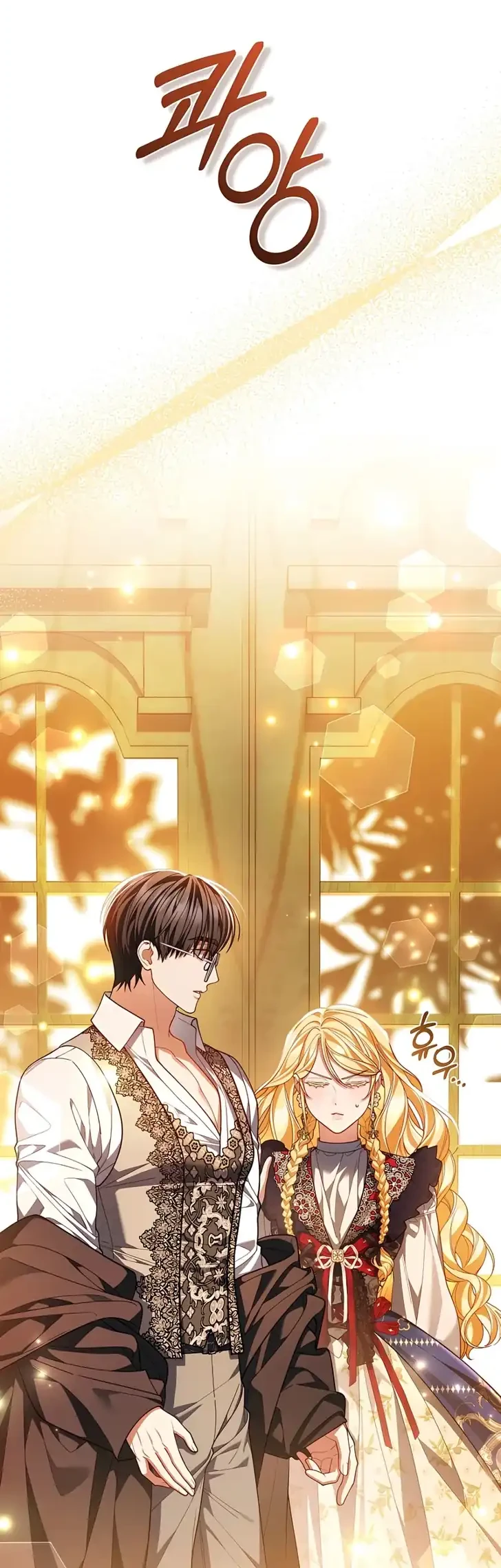 The Nerd Next Door Turned Out to Be the Magic Tower Master Chapter 11 - halaman 3