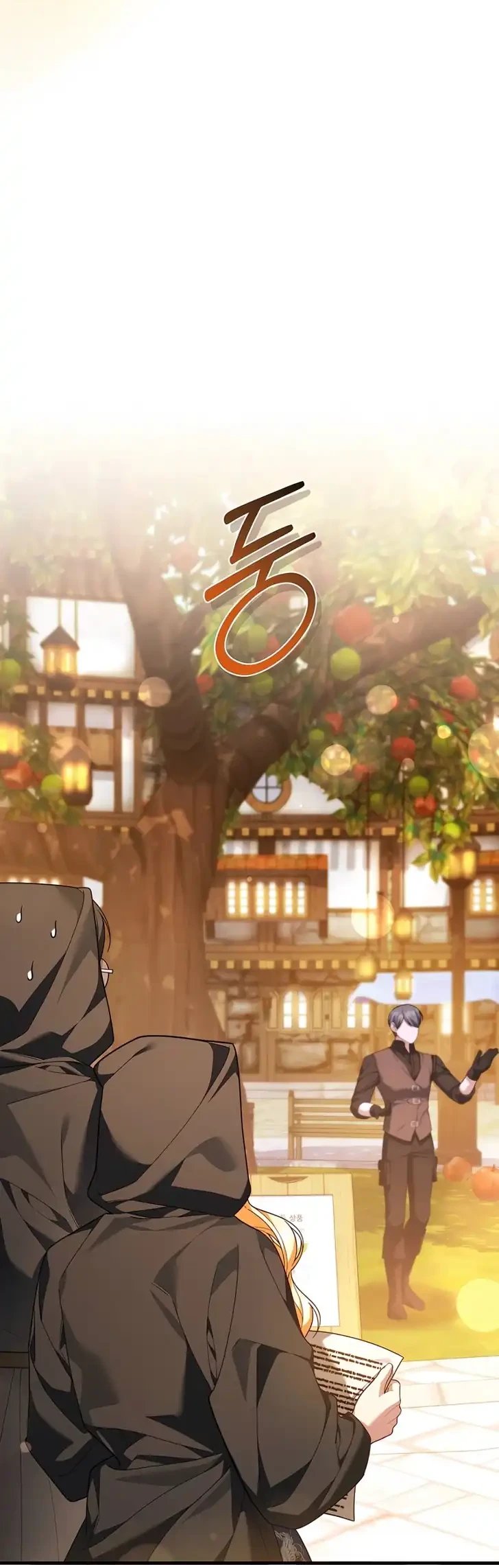 The Nerd Next Door Turned Out to Be the Magic Tower Master Chapter 12 - halaman 11