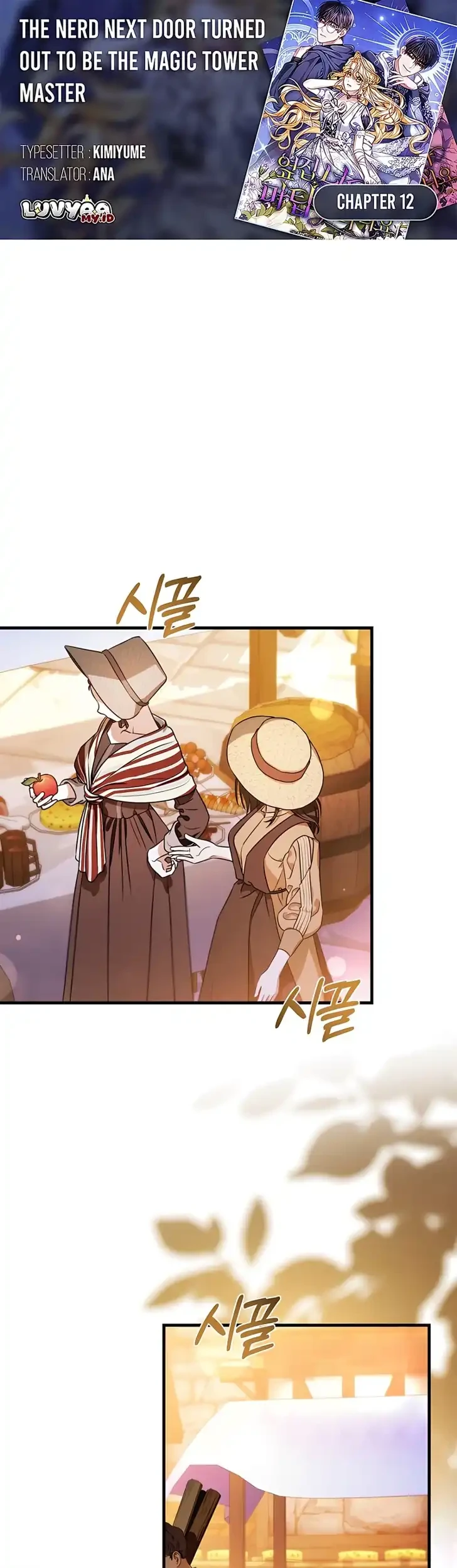 The Nerd Next Door Turned Out to Be the Magic Tower Master Chapter 12 - halaman 2