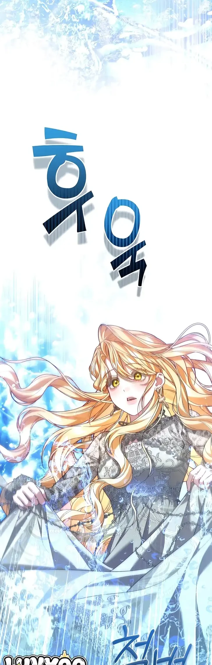 The Nerd Next Door Turned Out to Be the Magic Tower Master Chapter 16 - halaman 17