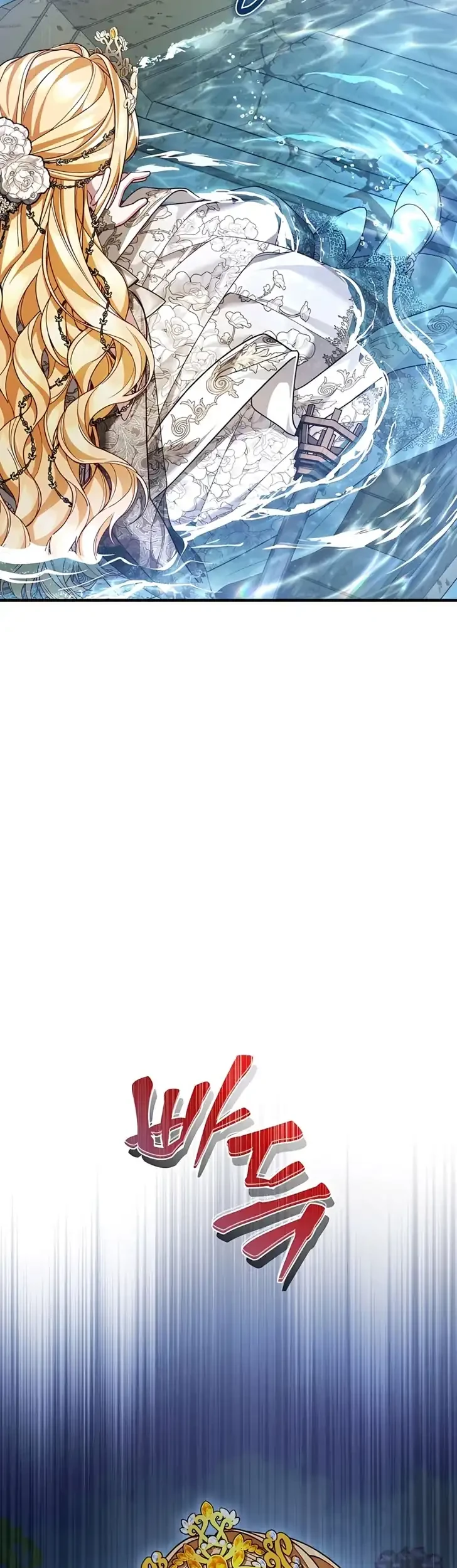 The Nerd Next Door Turned Out to Be the Magic Tower Master Chapter 21 - halaman 17