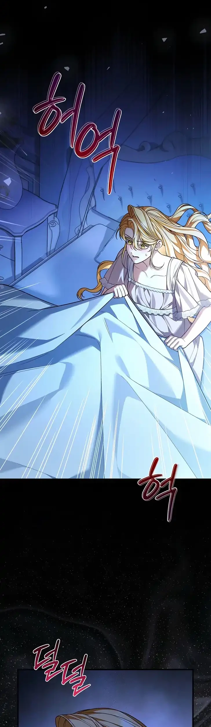The Nerd Next Door Turned Out to Be the Magic Tower Master Chapter 23 - halaman 4