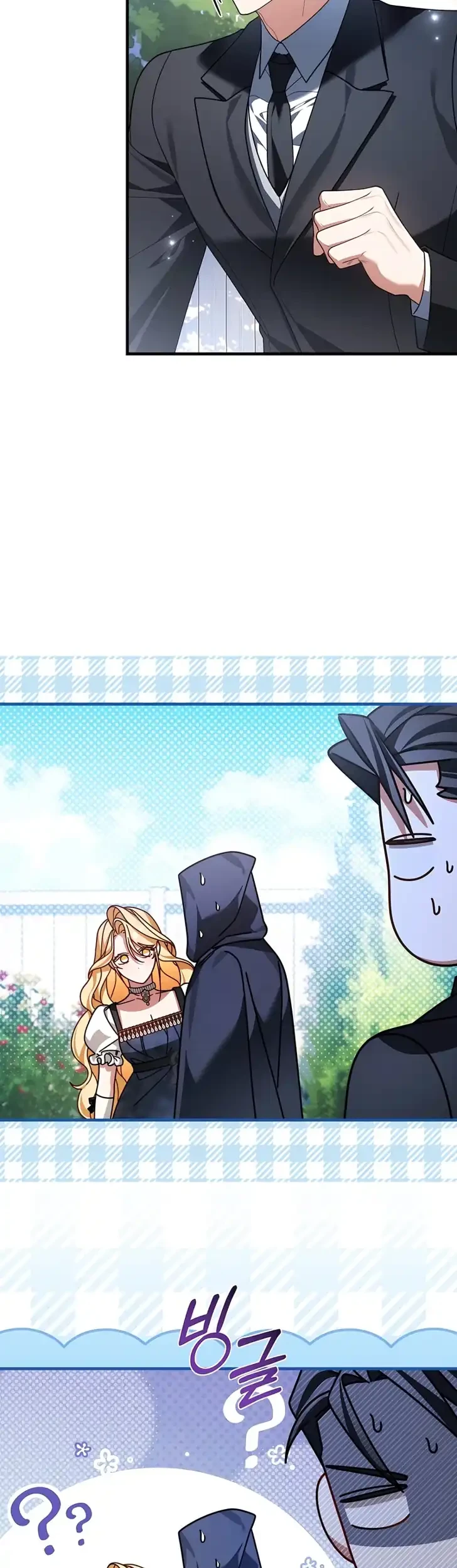 The Nerd Next Door Turned Out to Be the Magic Tower Master Chapter 3 - halaman 5