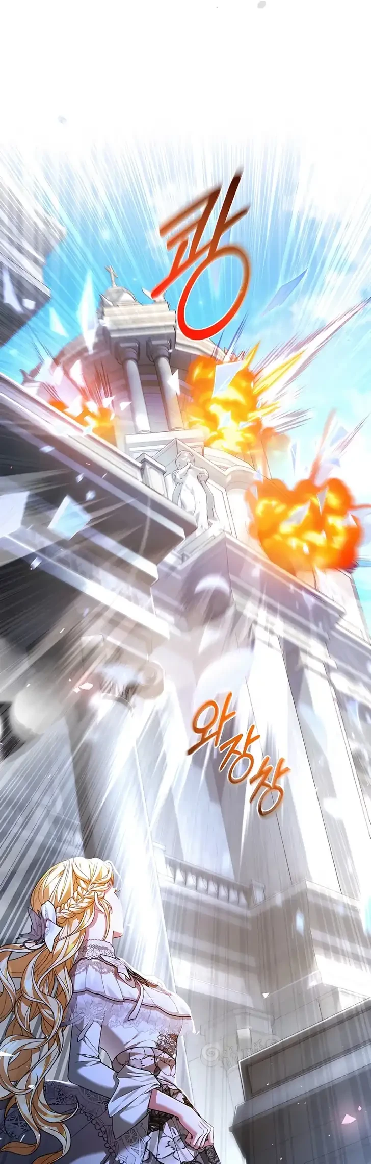 The Nerd Next Door Turned Out to Be the Magic Tower Master Chapter 5 - halaman 22