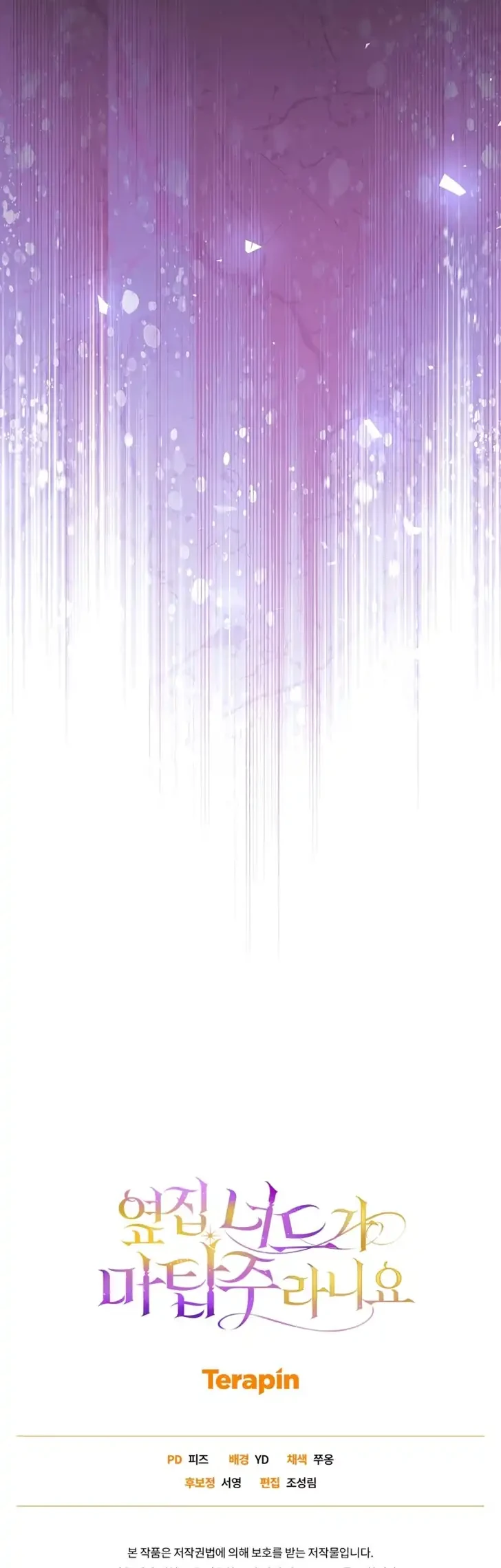 The Nerd Next Door Turned Out to Be the Magic Tower Master Chapter 5 - halaman 25