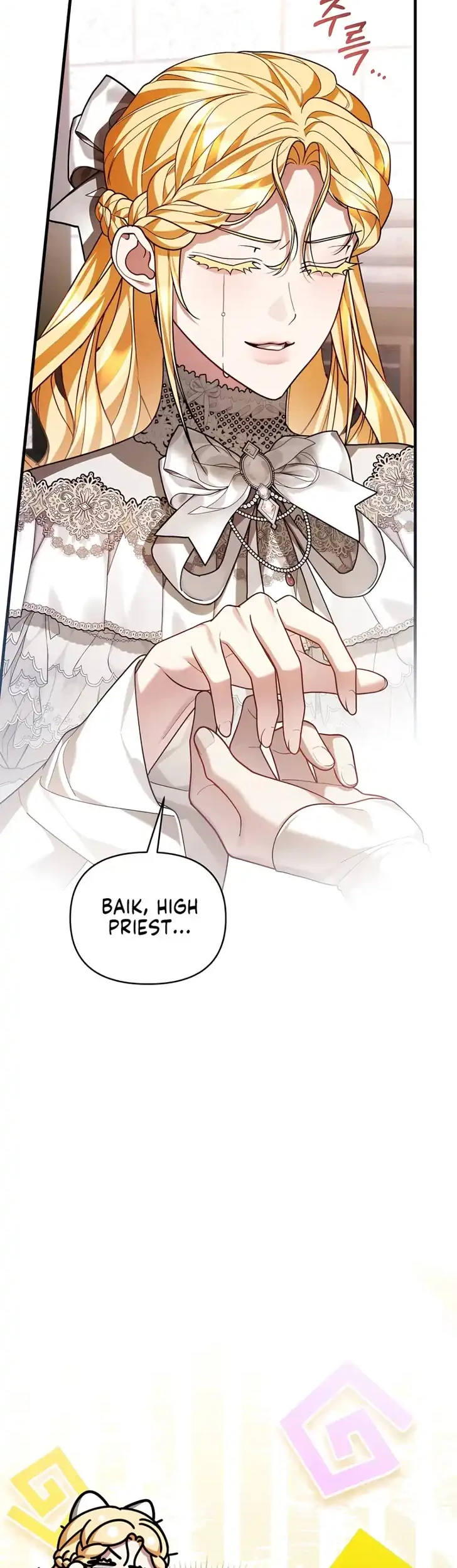 The Nerd Next Door Turned Out to Be the Magic Tower Master Chapter 6 - halaman 15