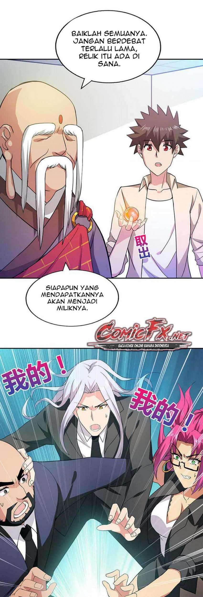 The Nether World Mix of Jiang Long Chapter 24 - halaman 12