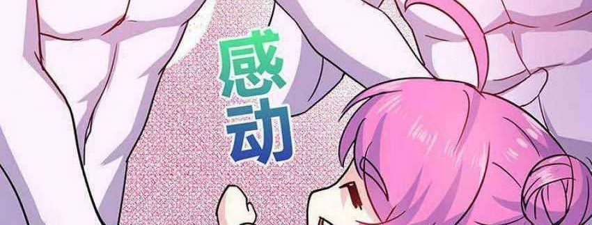 The Nether World Mix of Jiang Long Chapter 42 - halaman 17