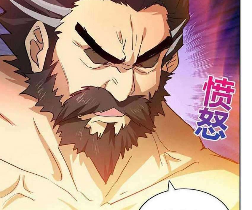 The Nether World Mix of Jiang Long Chapter 42 - halaman 4