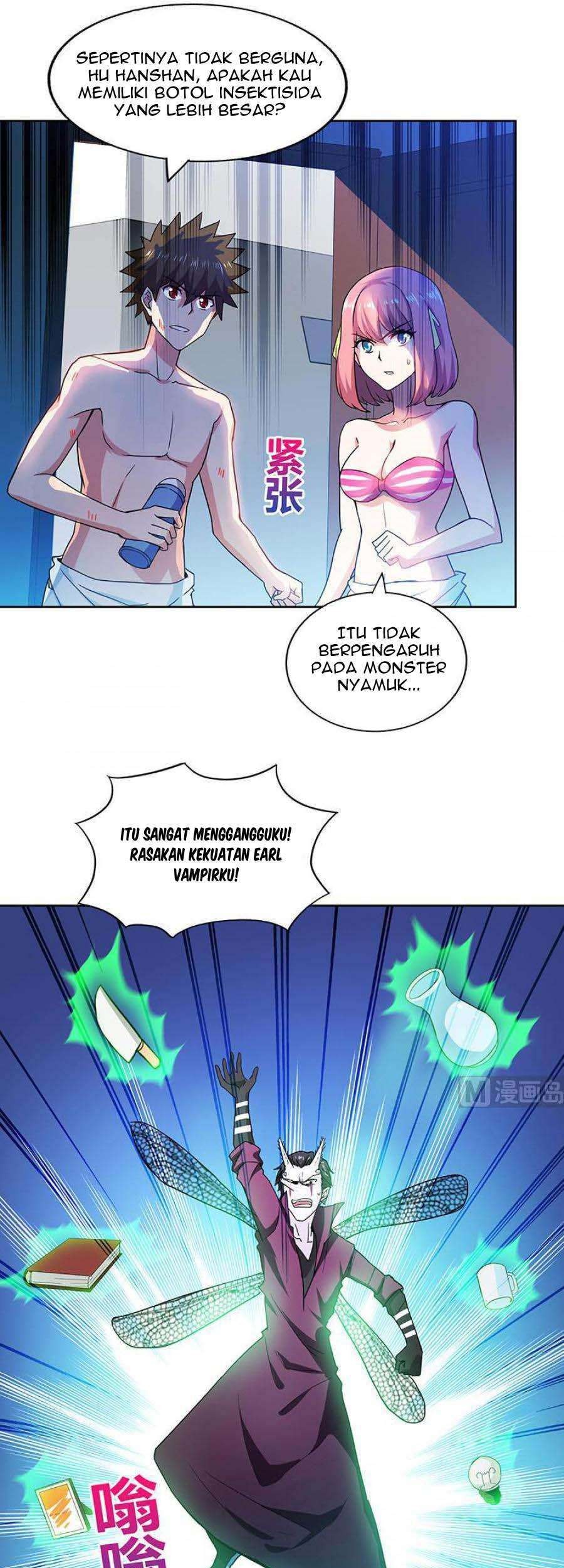 The Nether World Mix of Jiang Long Chapter 49 - halaman 2