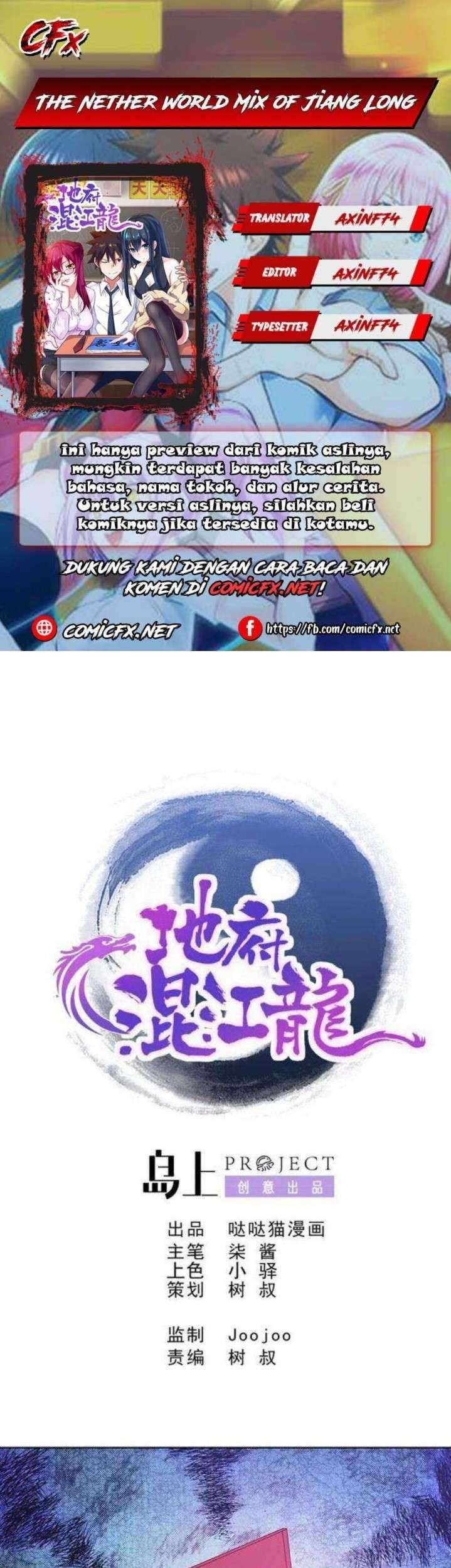 The Nether World Mix of Jiang Long Chapter 52 - halaman 1