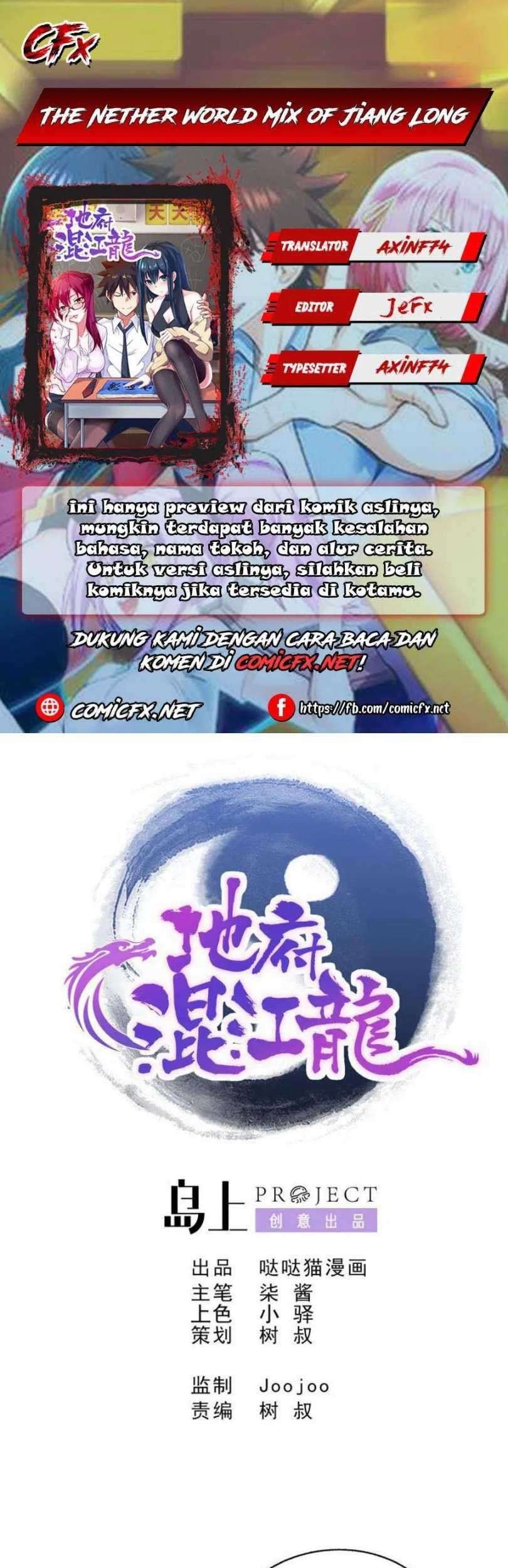 The Nether World Mix of Jiang Long Chapter 54 - halaman 1