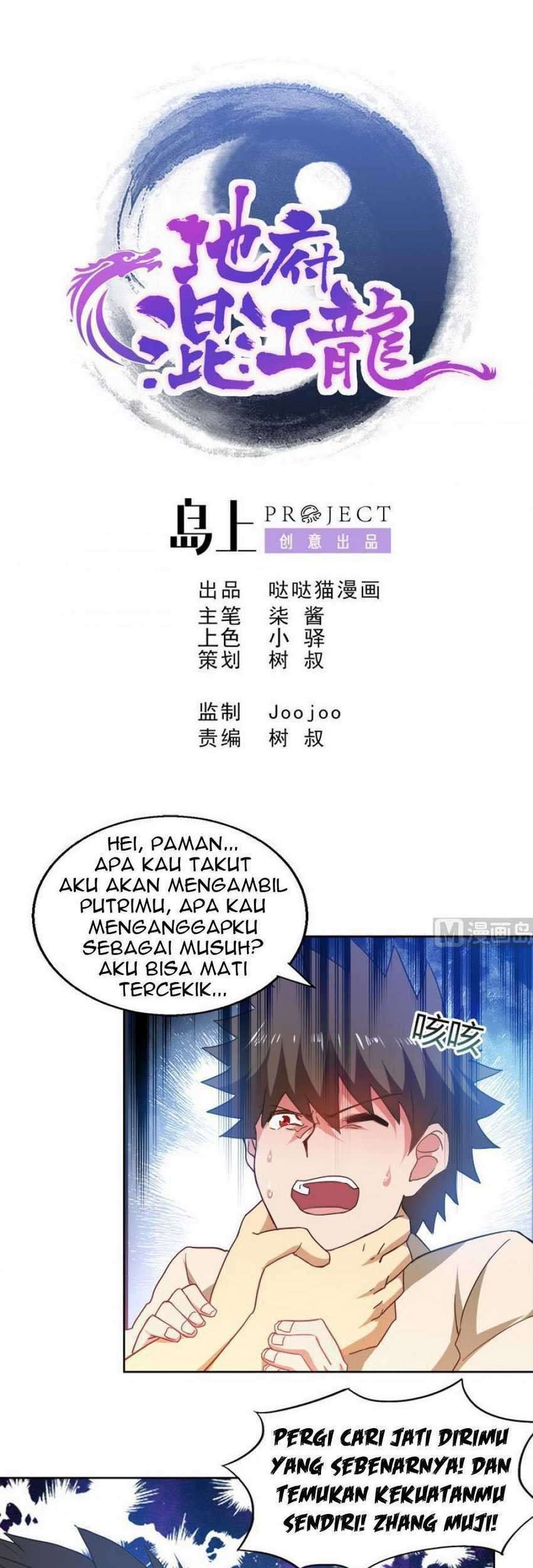 The Nether World Mix of Jiang Long Chapter 57 - halaman 2