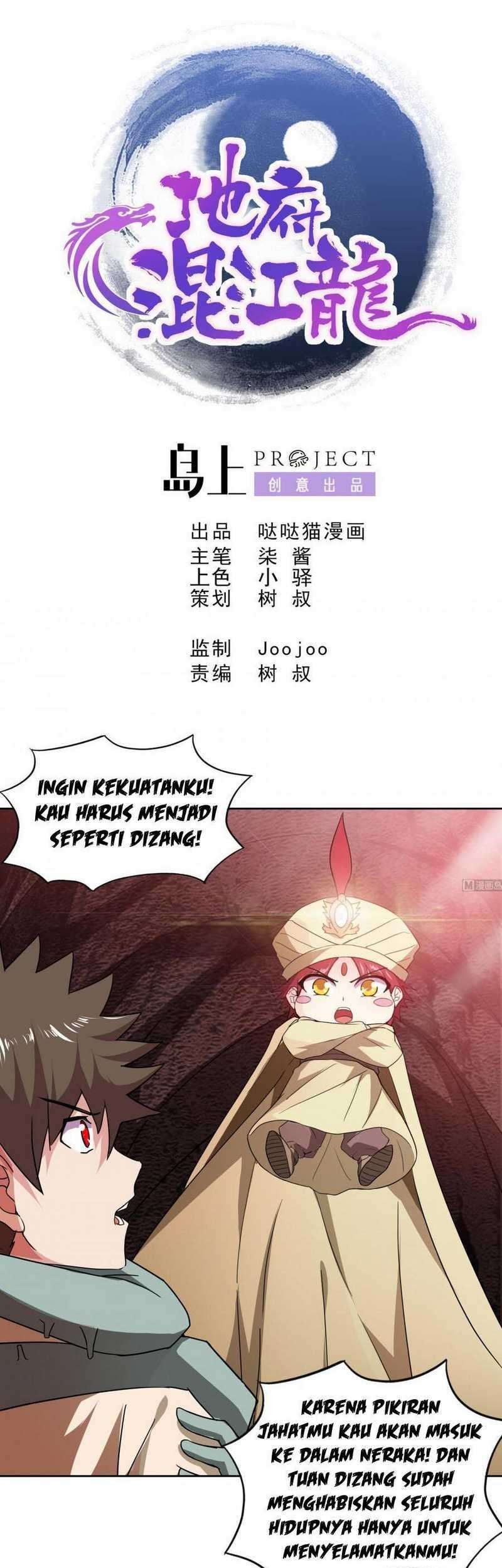 The Nether World Mix of Jiang Long Chapter 58 - halaman 2