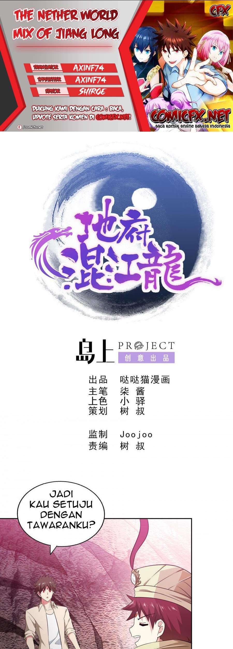 The Nether World Mix of Jiang Long Chapter 59 - halaman 1