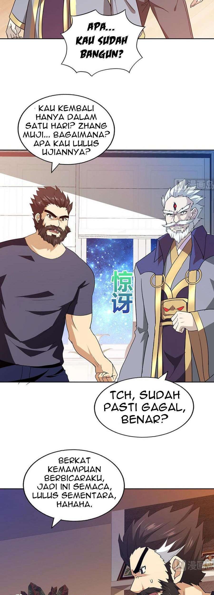 The Nether World Mix of Jiang Long Chapter 59 - halaman 11