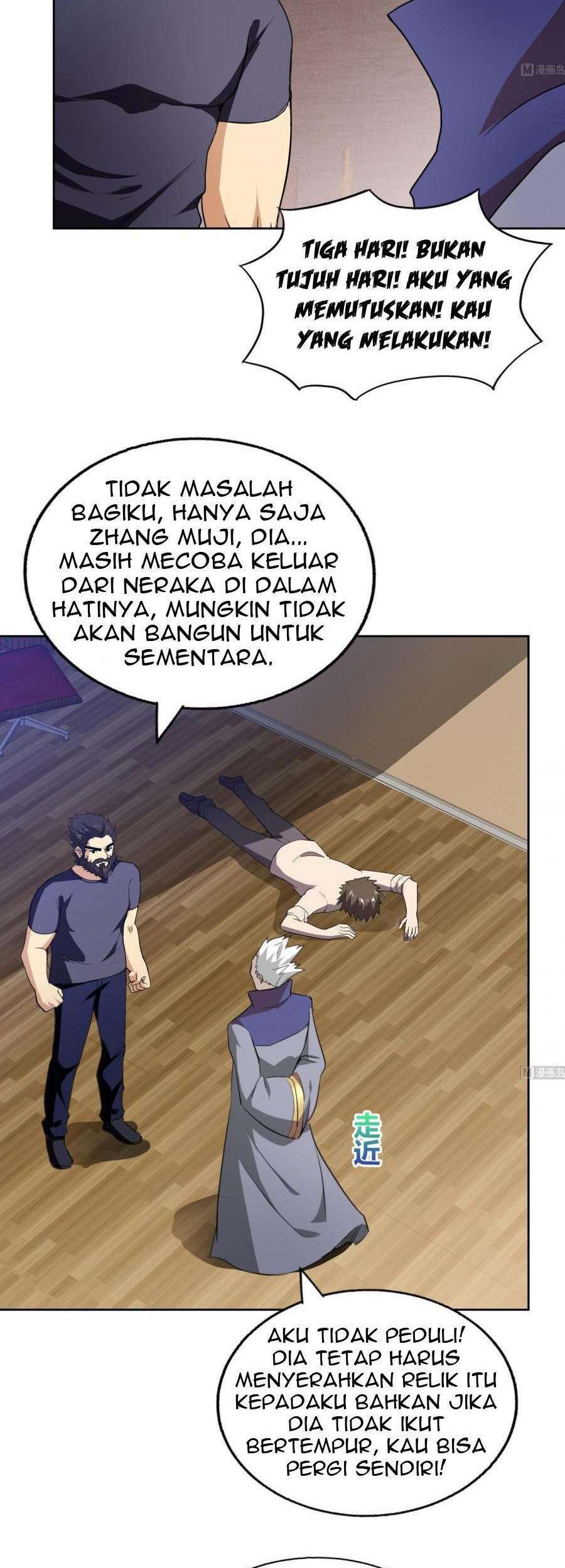The Nether World Mix of Jiang Long Chapter 59 - halaman 7