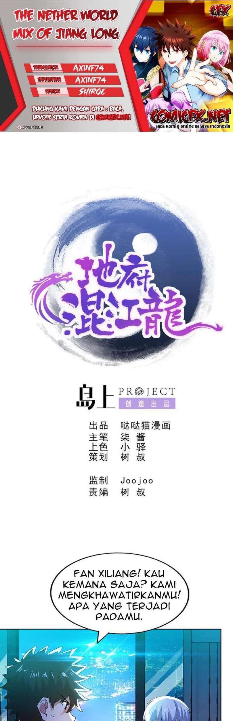 The Nether World Mix of Jiang Long Chapter 60 - halaman 1