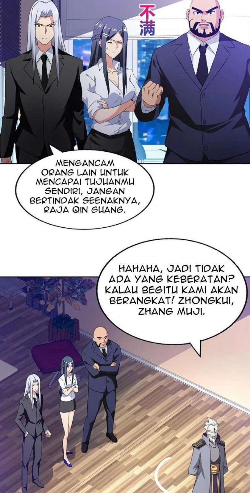 The Nether World Mix of Jiang Long Chapter 60 - halaman 12