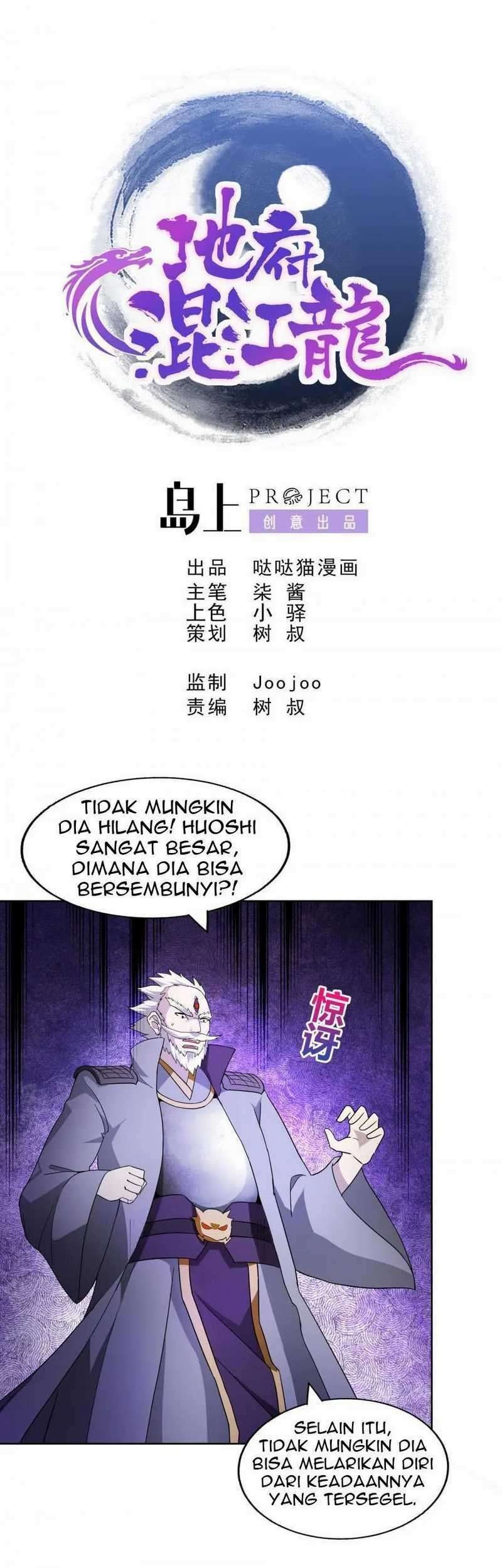 The Nether World Mix of Jiang Long Chapter 61 - halaman 2