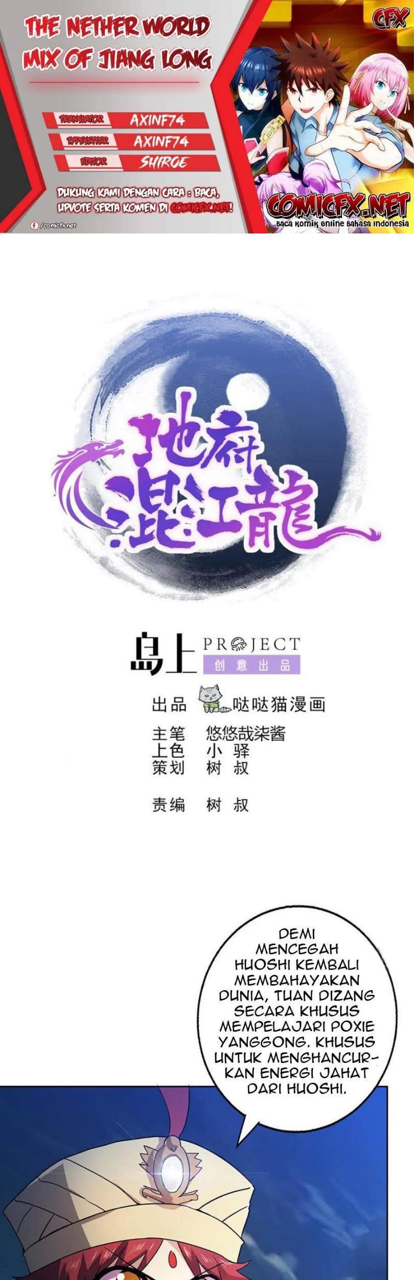 The Nether World Mix of Jiang Long Chapter 65 - halaman 1