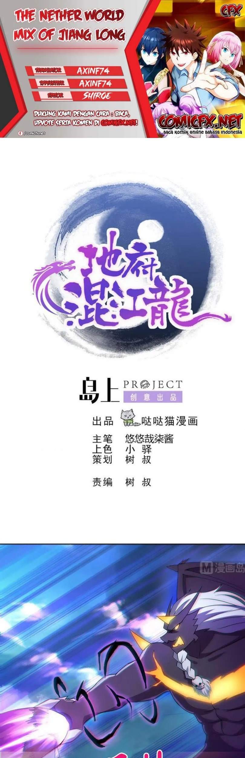 The Nether World Mix of Jiang Long Chapter 66 - halaman 1