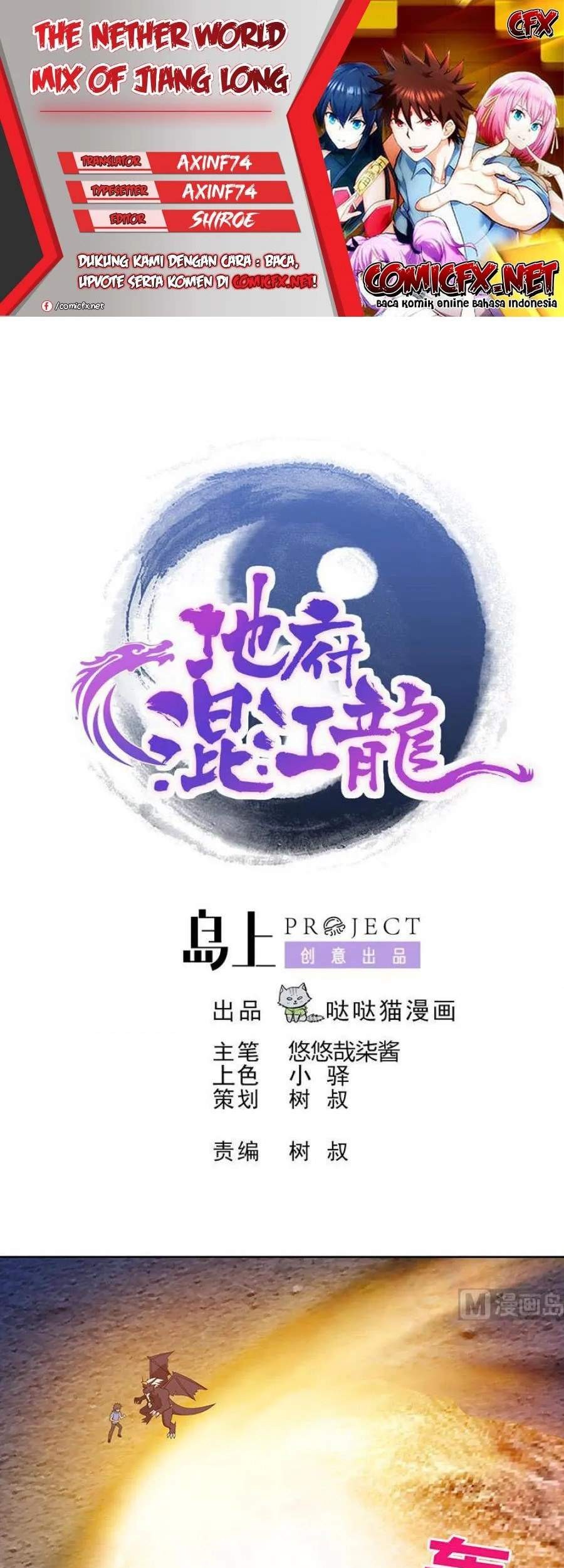 The Nether World Mix of Jiang Long Chapter 67 - halaman 1