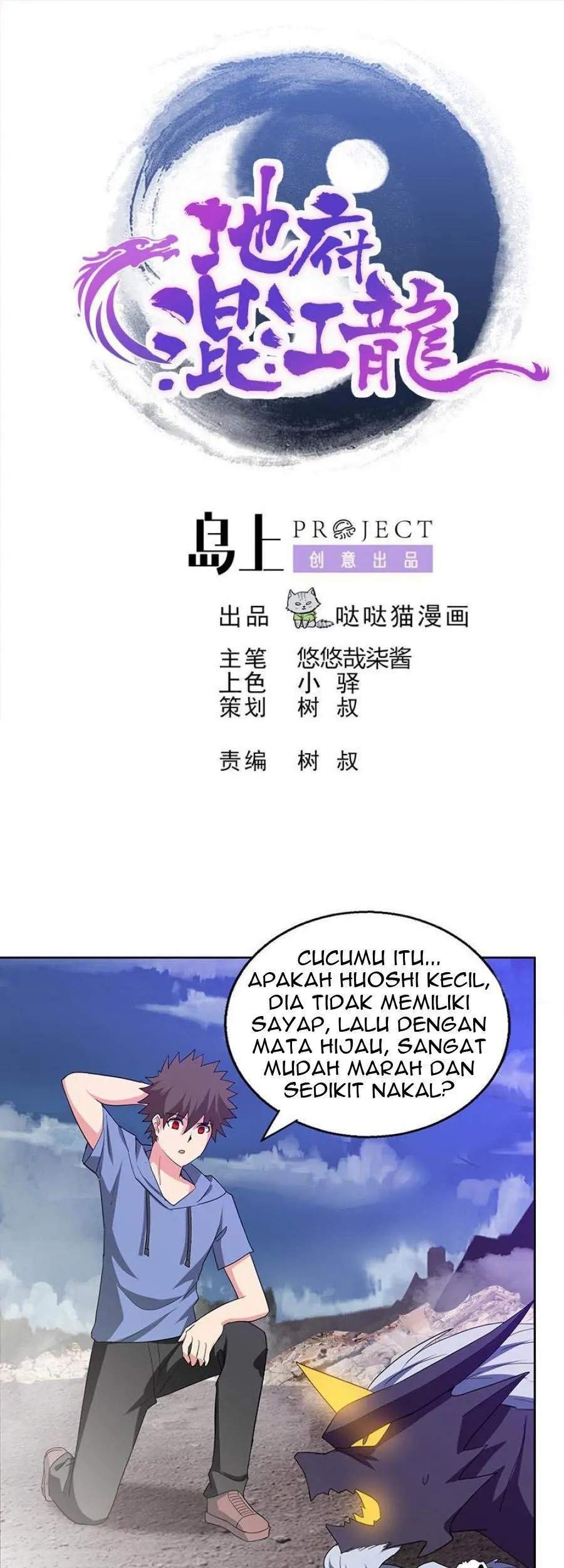 The Nether World Mix of Jiang Long Chapter 68 - halaman 3