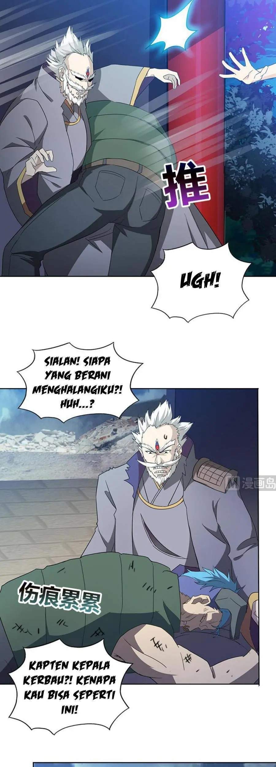 The Nether World Mix of Jiang Long Chapter 69 - halaman 18