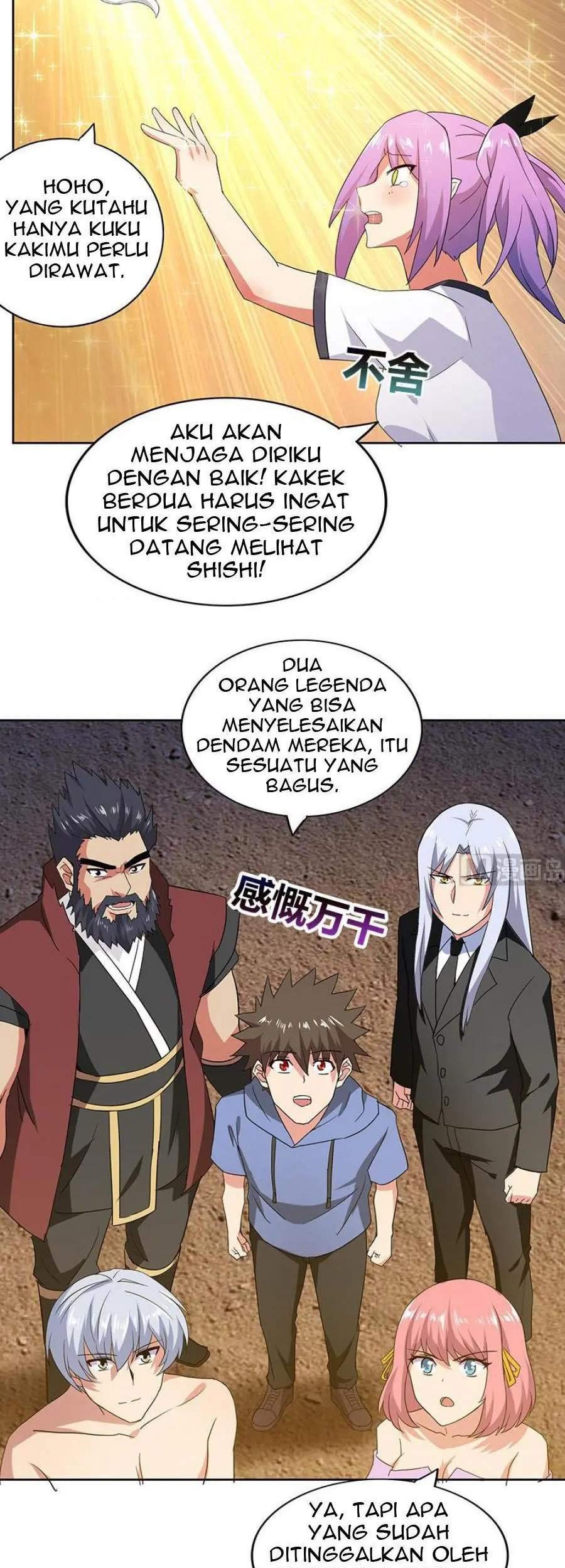 The Nether World Mix of Jiang Long Chapter 70 - halaman 15