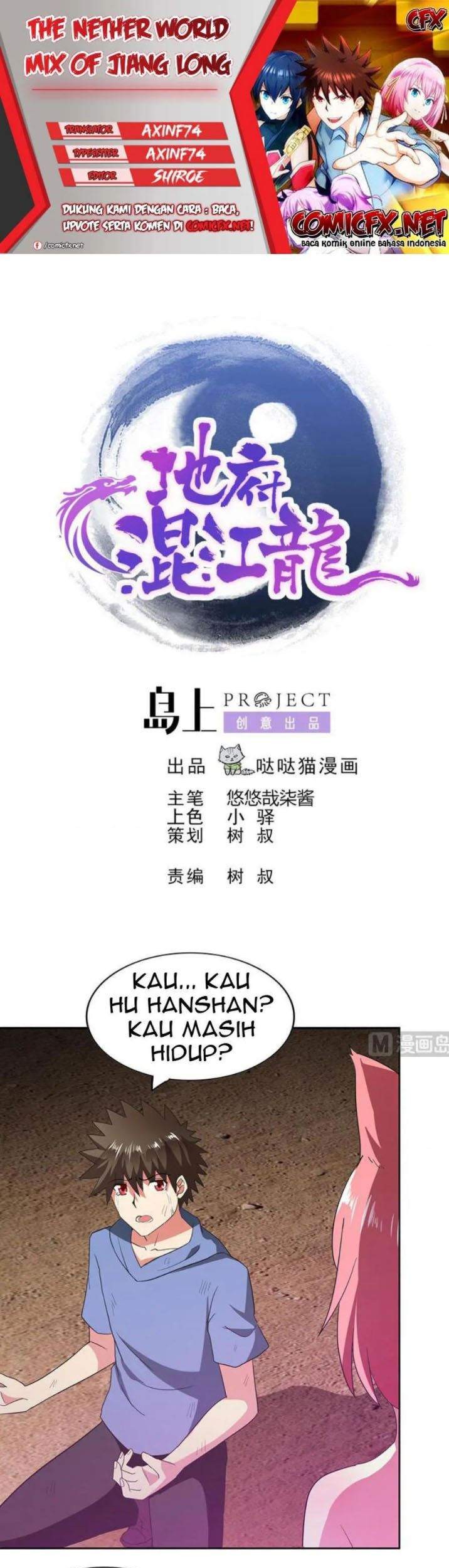 The Nether World Mix of Jiang Long Chapter 72 - halaman 1