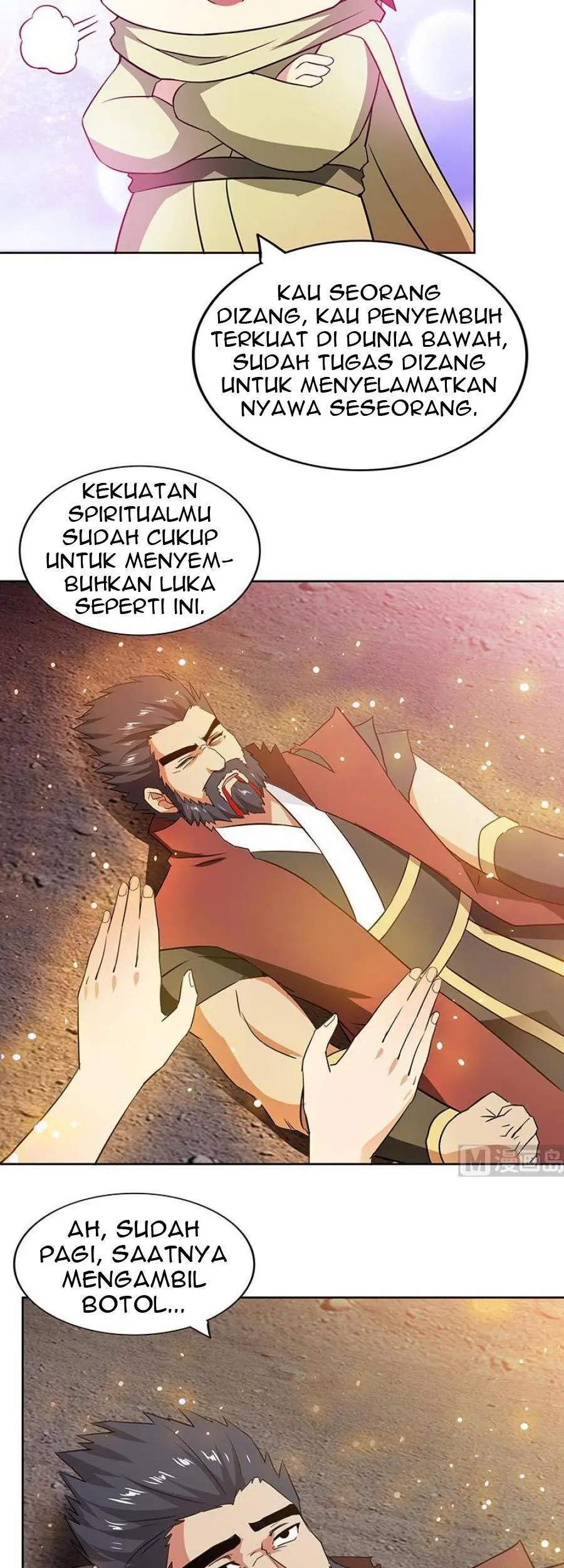 The Nether World Mix of Jiang Long Chapter 73 - halaman 17