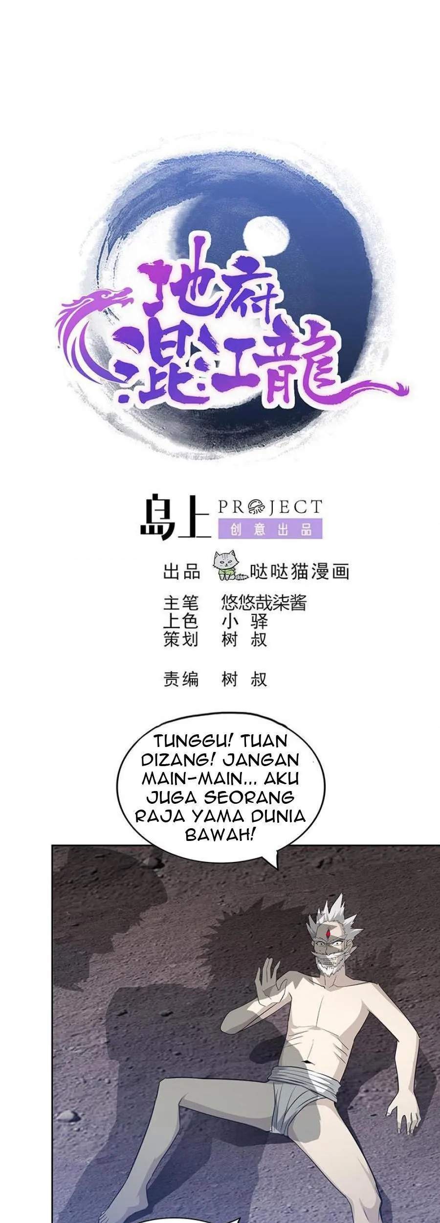 The Nether World Mix of Jiang Long Chapter 74 - halaman 2