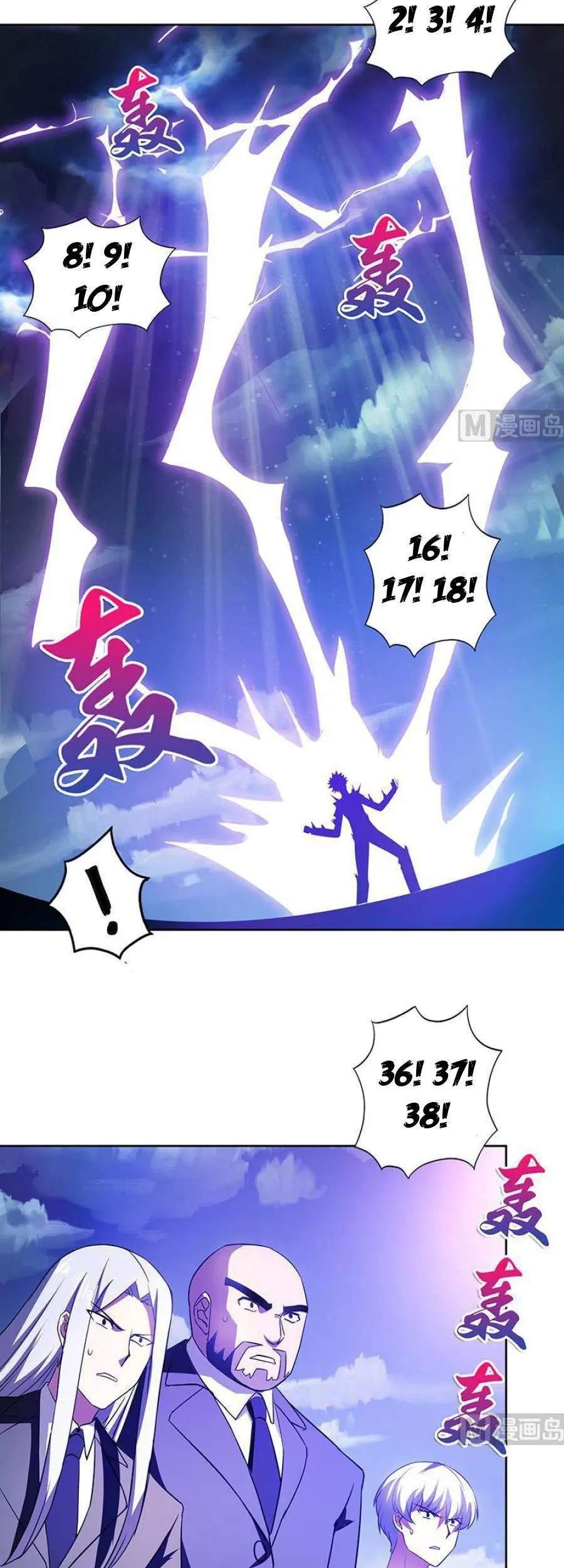 The Nether World Mix of Jiang Long Chapter 75 - halaman 20